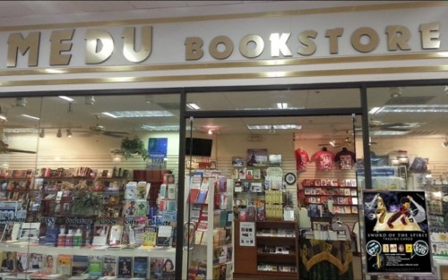 Photo of Medu Bookstore, Greenbriar Mall